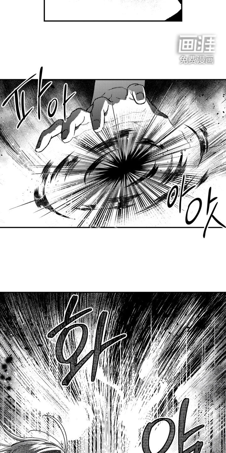 第41话11