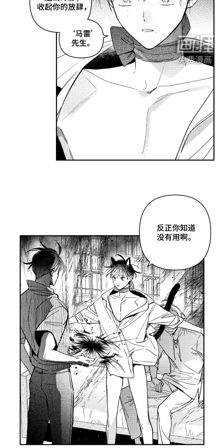 第41话15