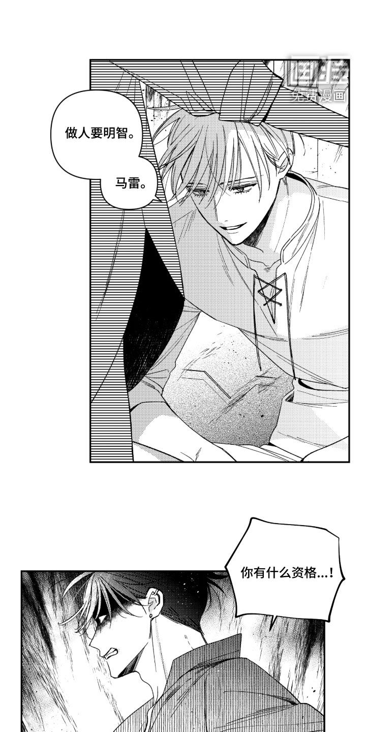第41话16