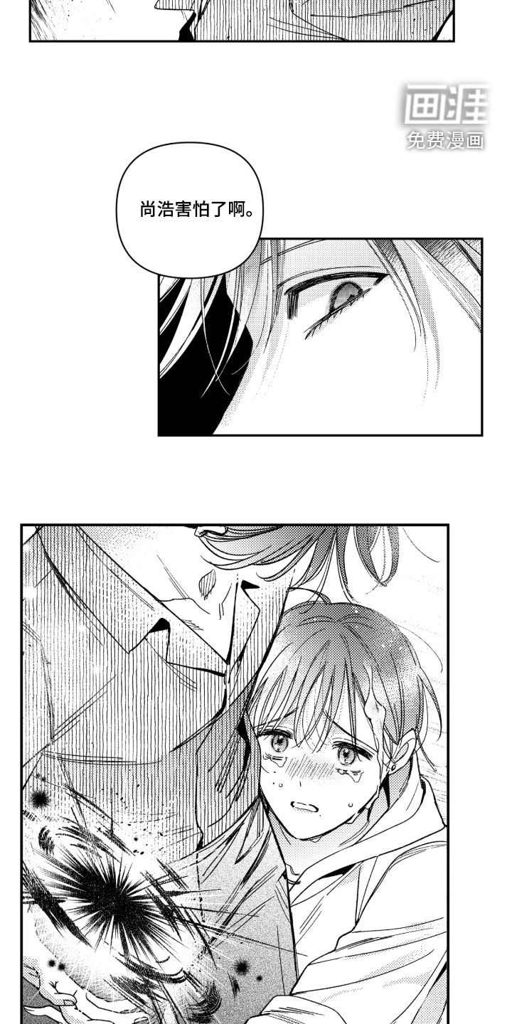第41话17