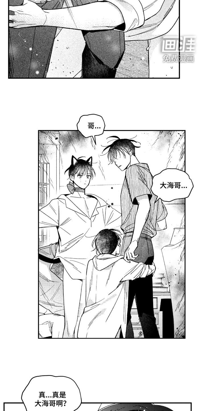 第41话18