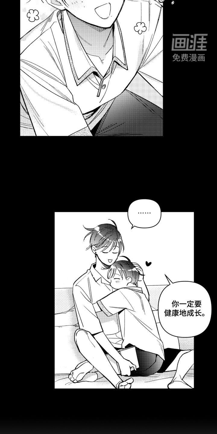 第41话2