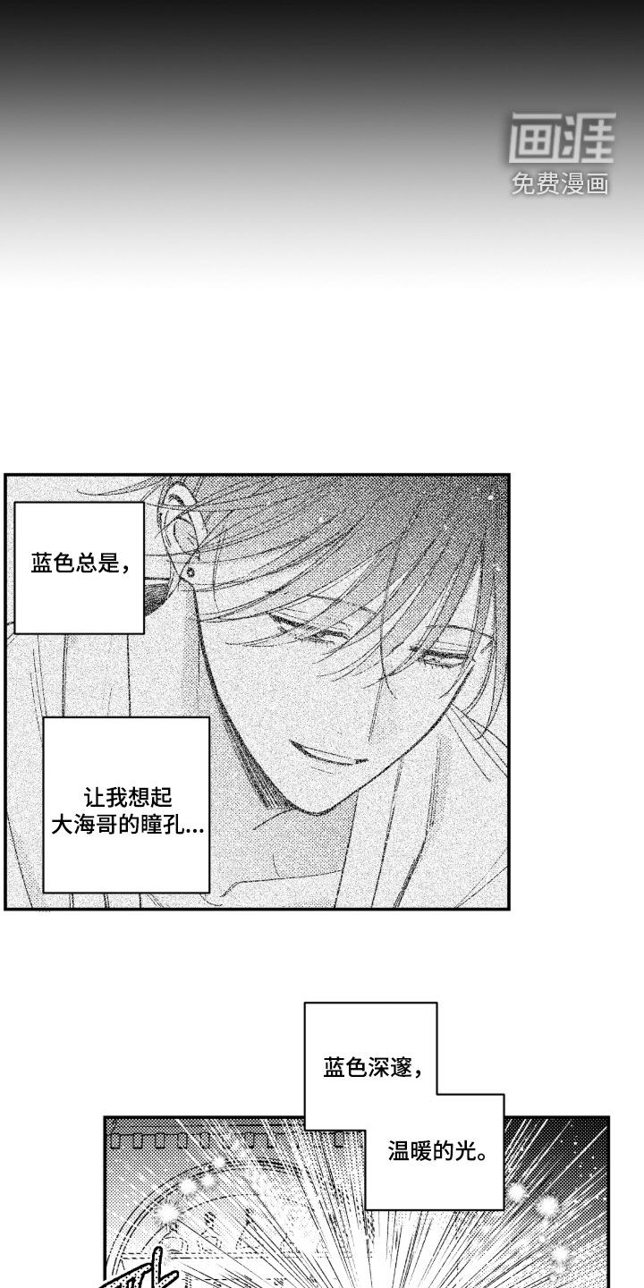 第41话3