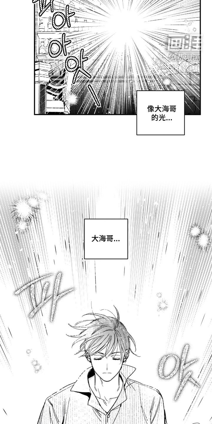 第41话4