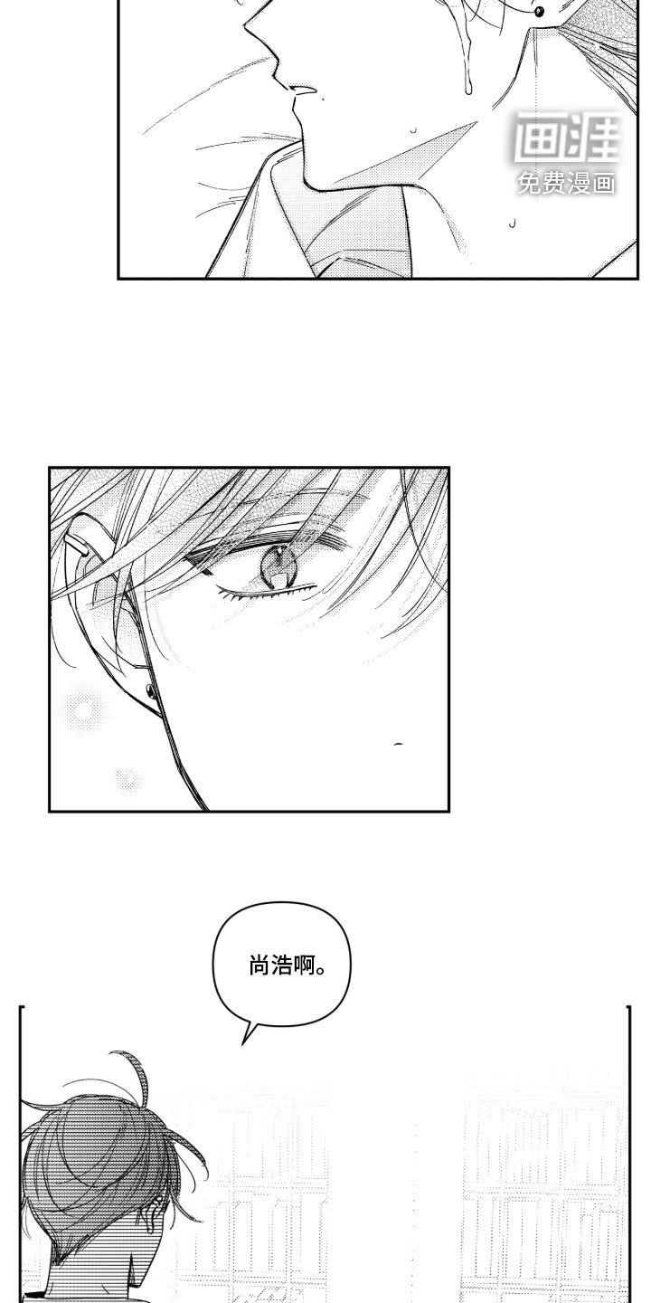 第41话7