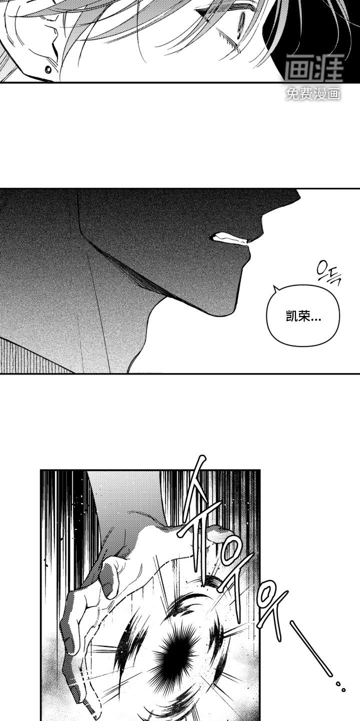 第41话9