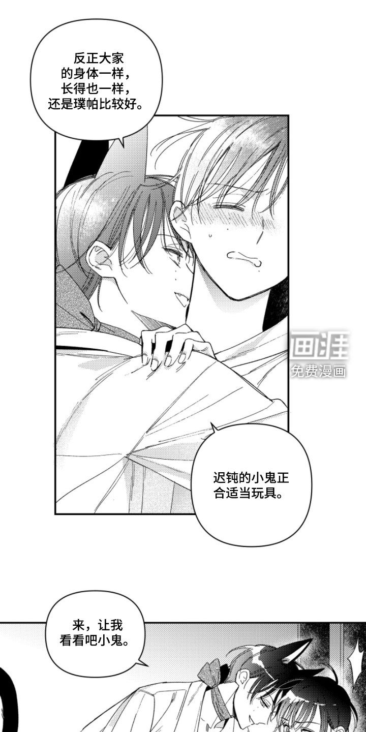 第40话0