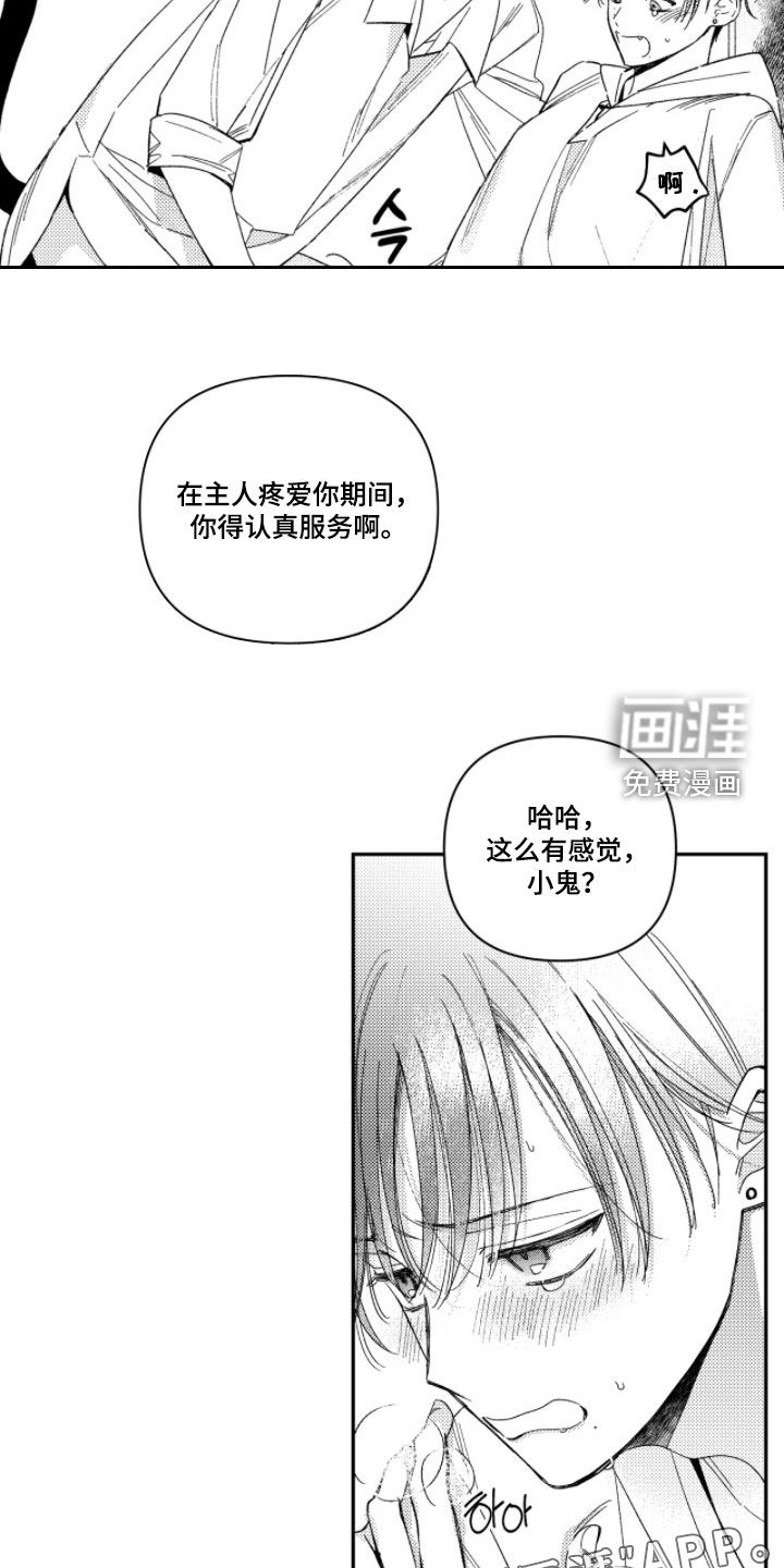 第40话1