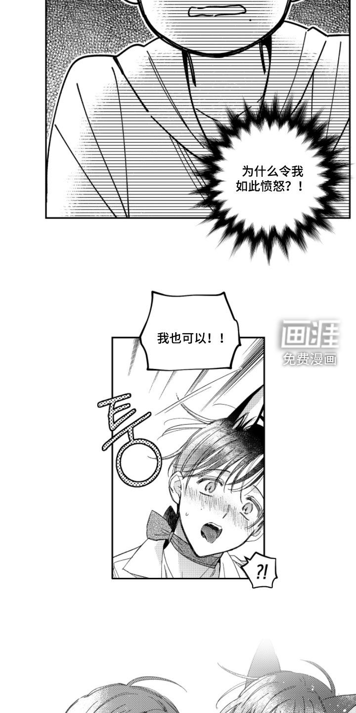 第40话10