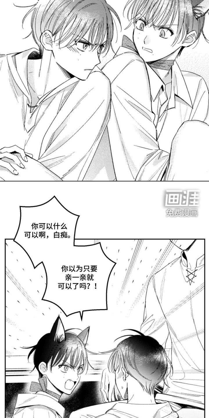 第40话11