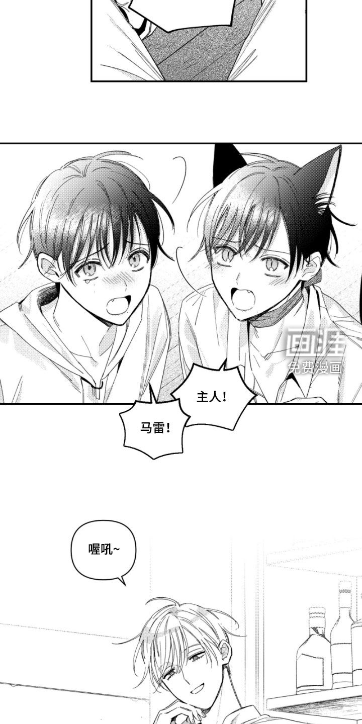 第40话13