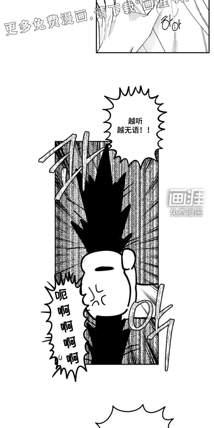 第40话2