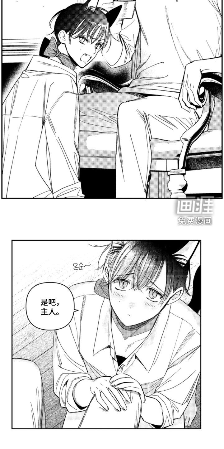 第40话5