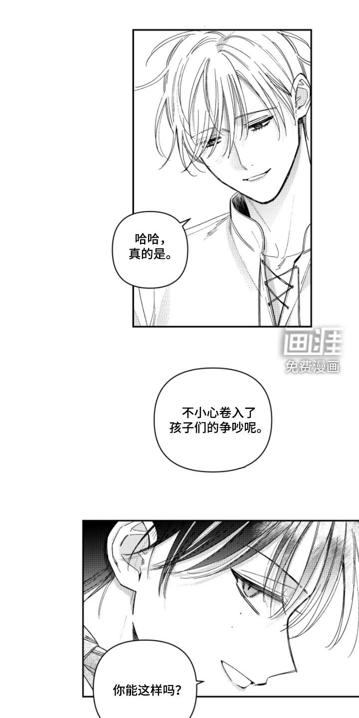 第40话6