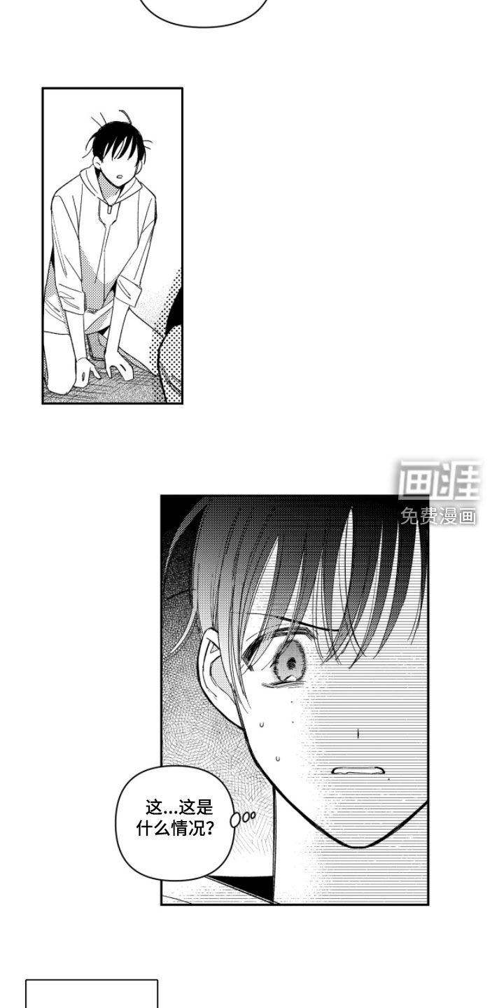 第40话7
