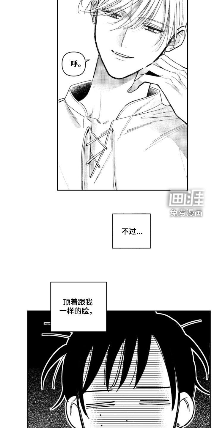 第40话9