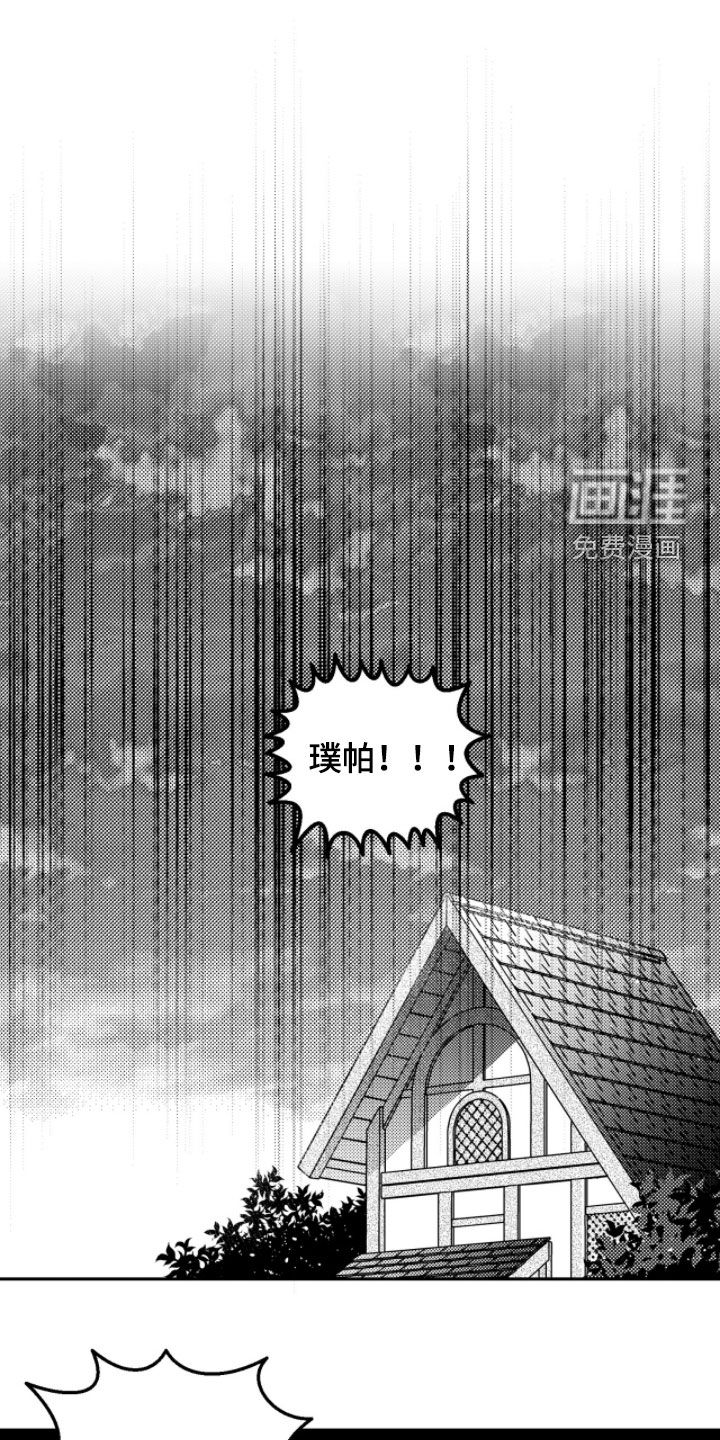 第39话0
