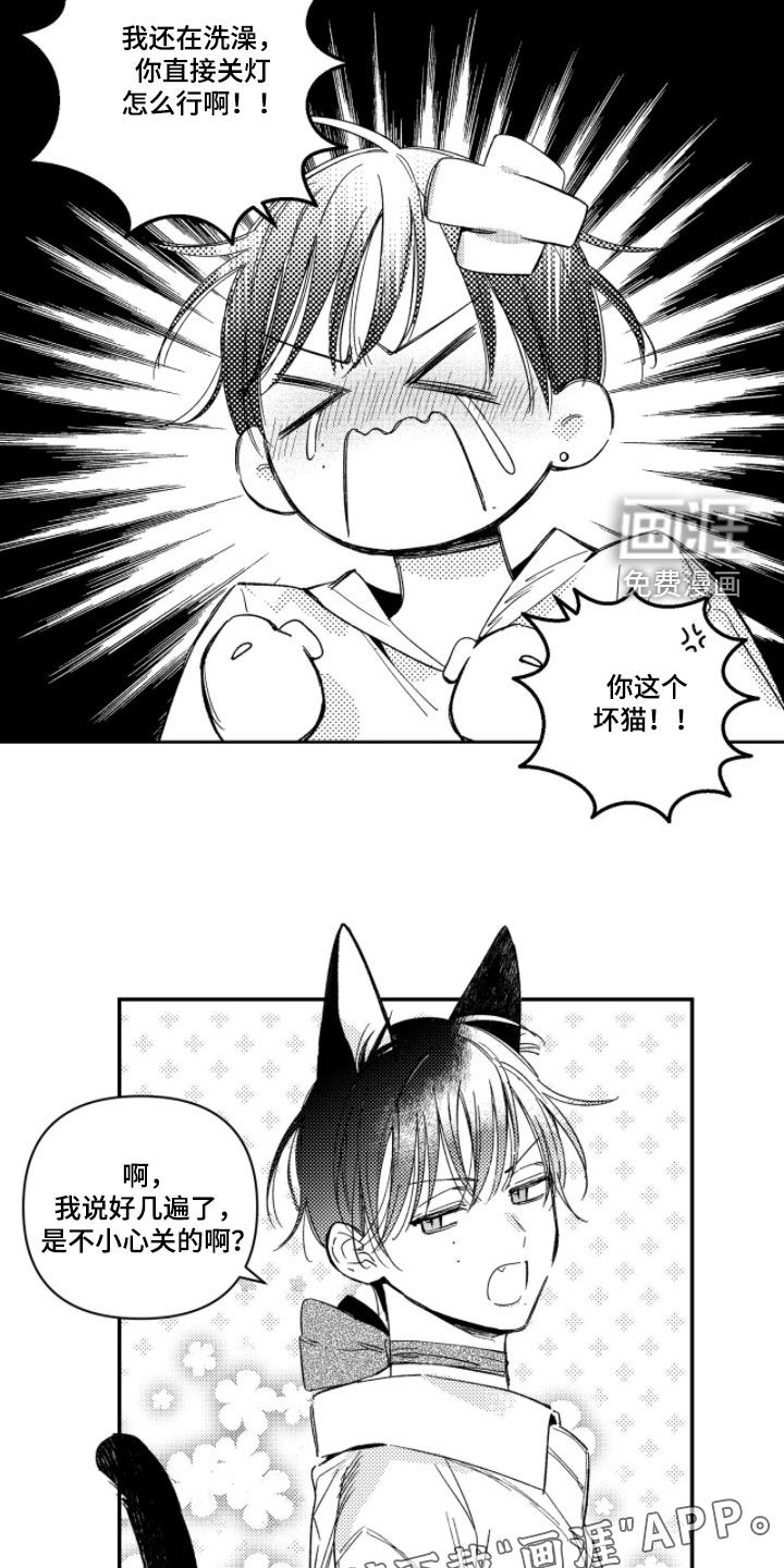 第39话1