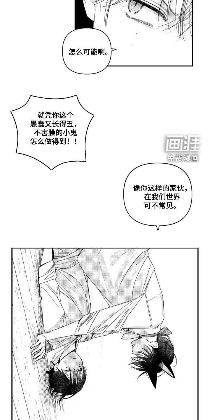 第39话10