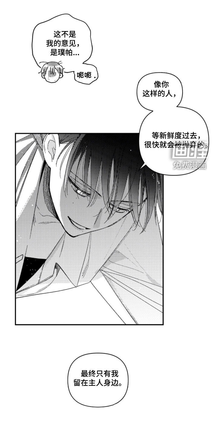 第39话12