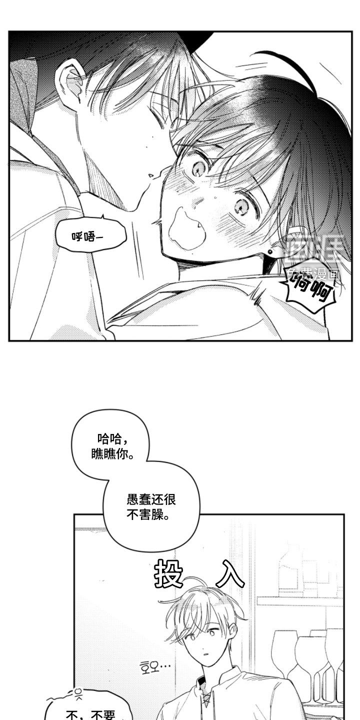 第39话13