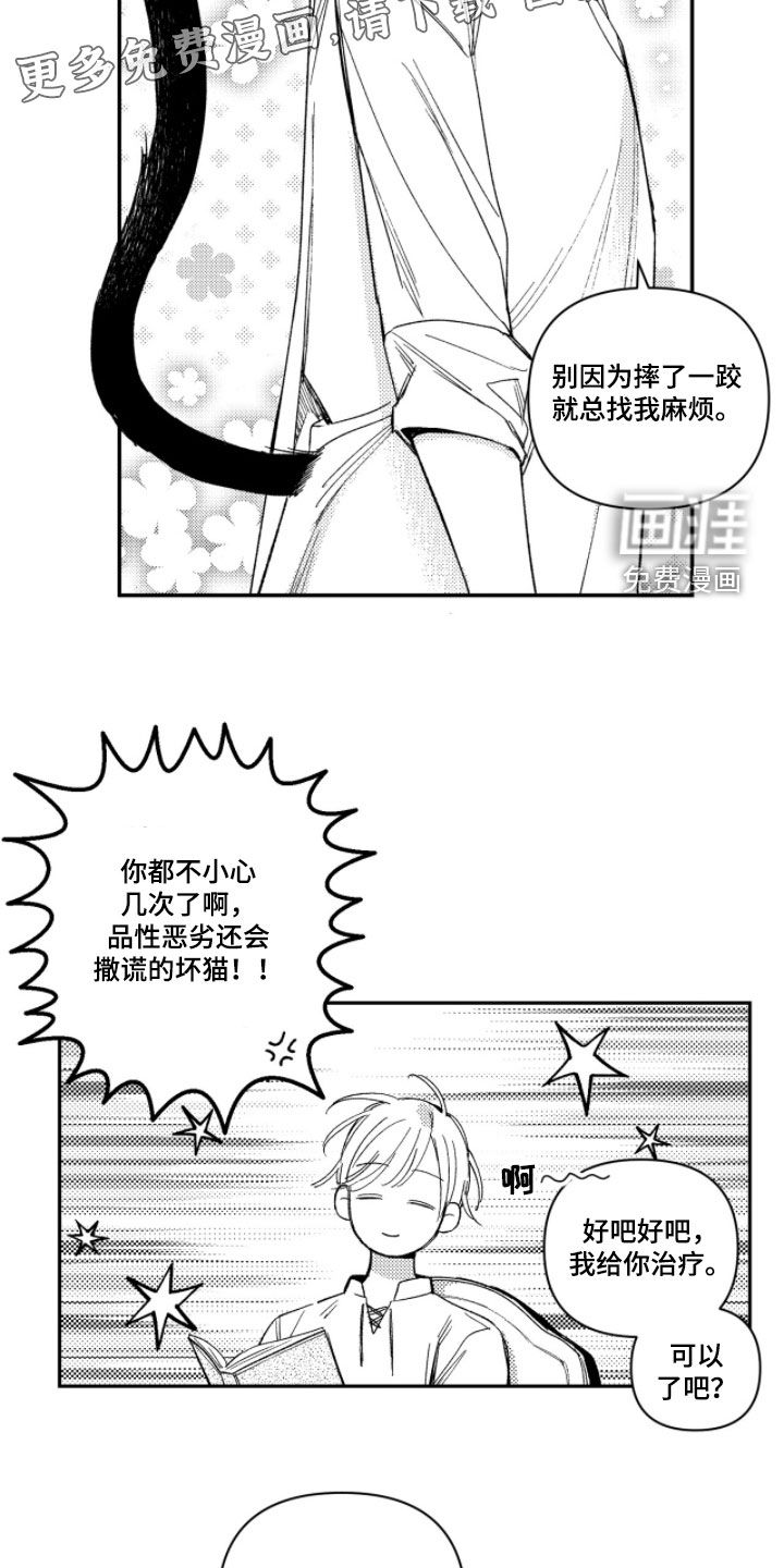 第39话2