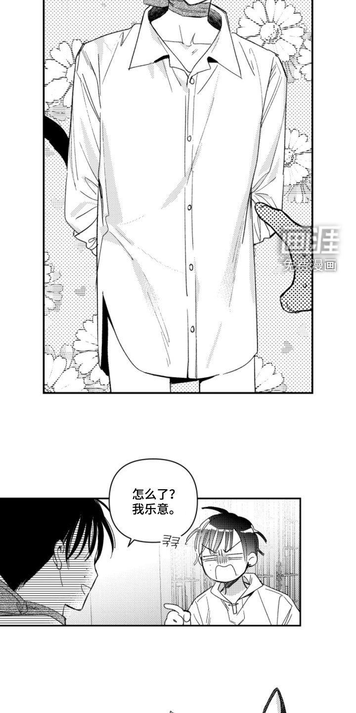 第39话4