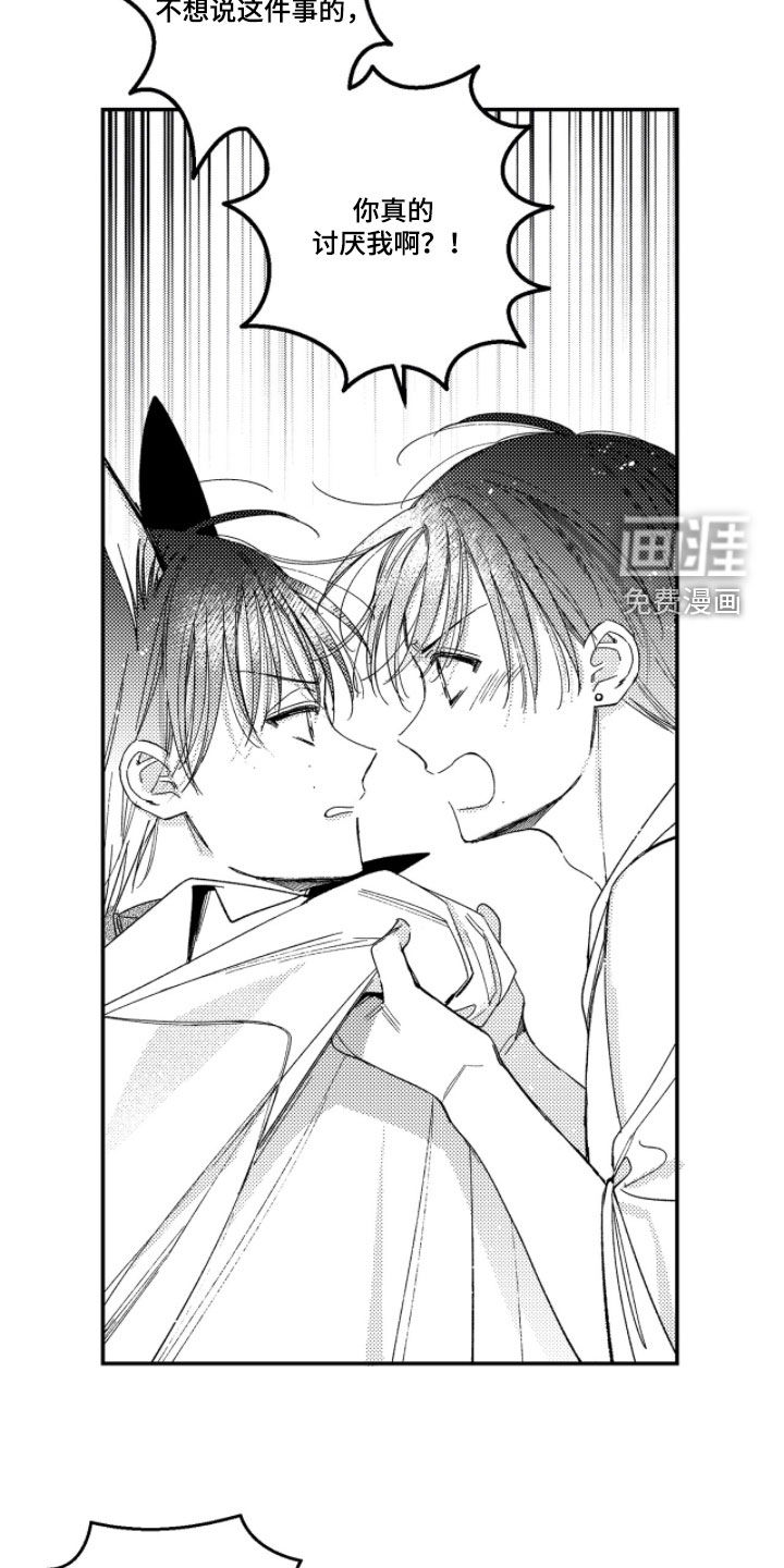 第39话6