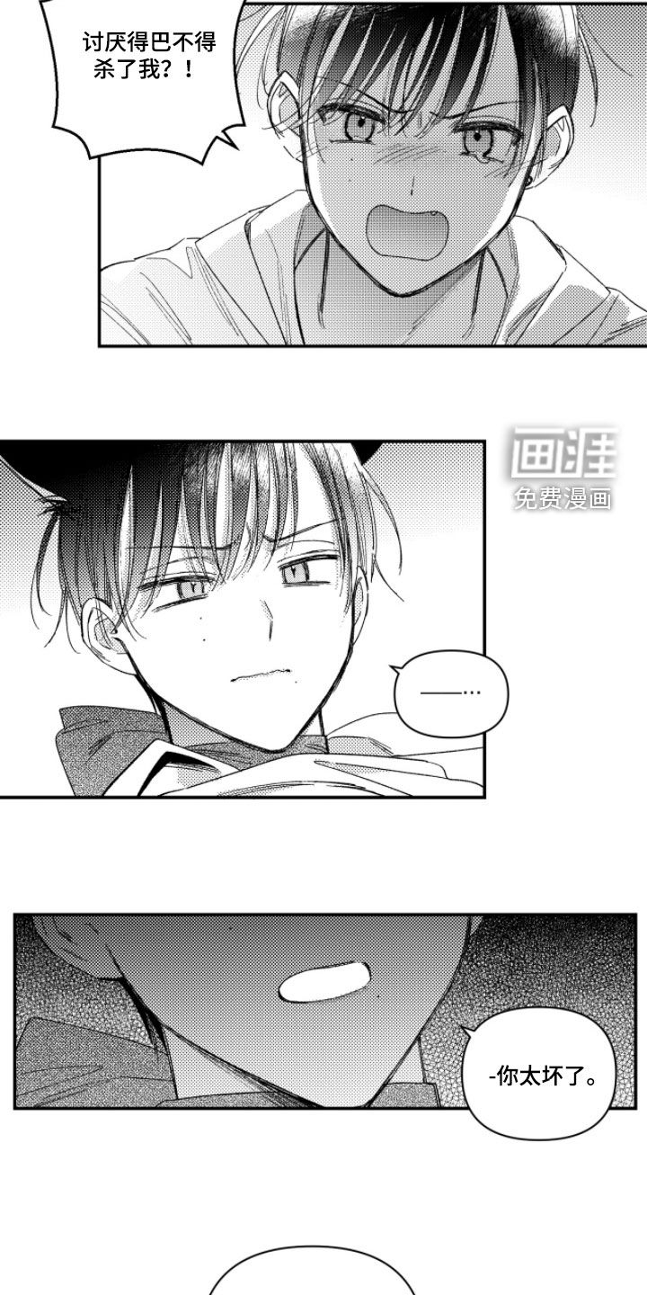 第39话7