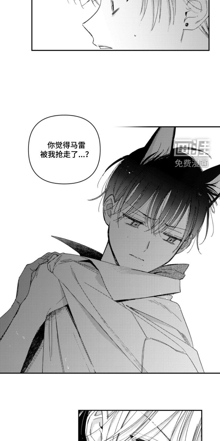 第39话9