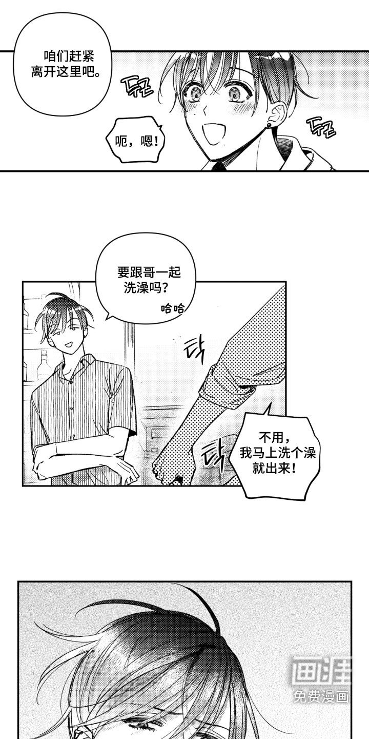第44话0