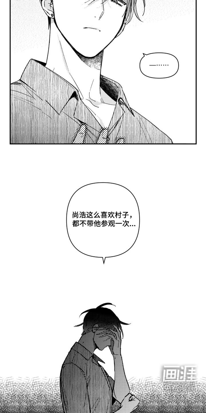 第44话1