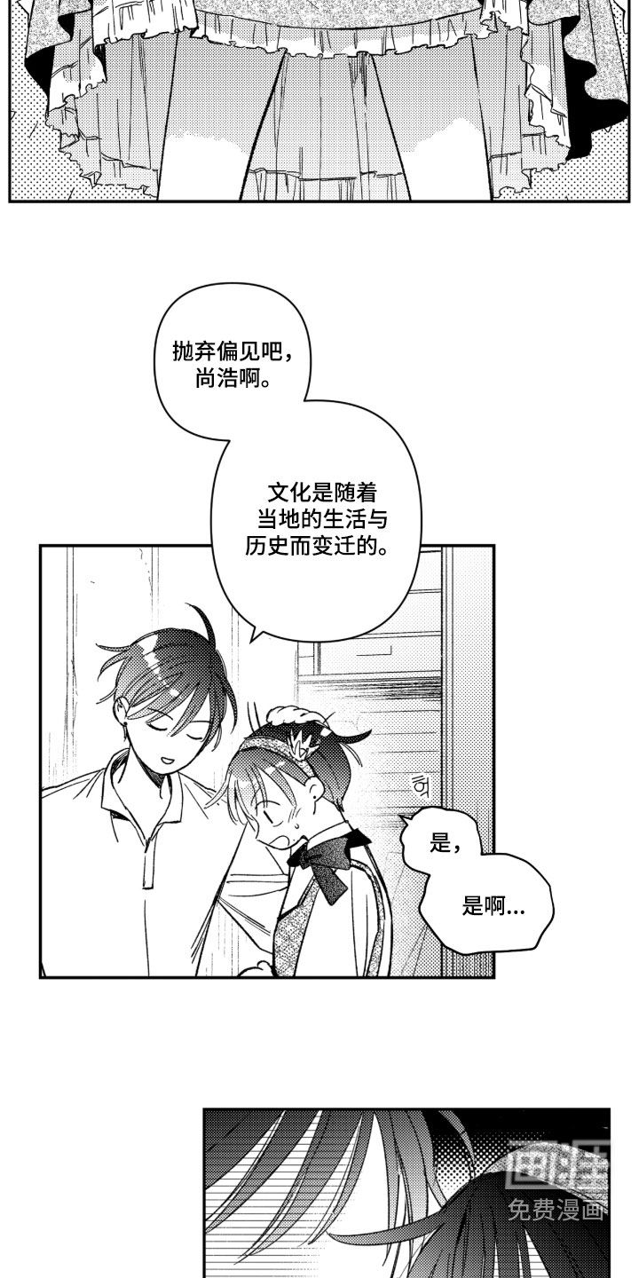 第44话10