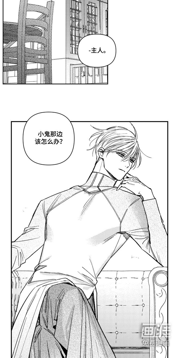 第44话12