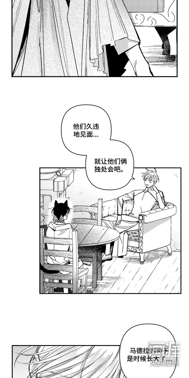 第44话13