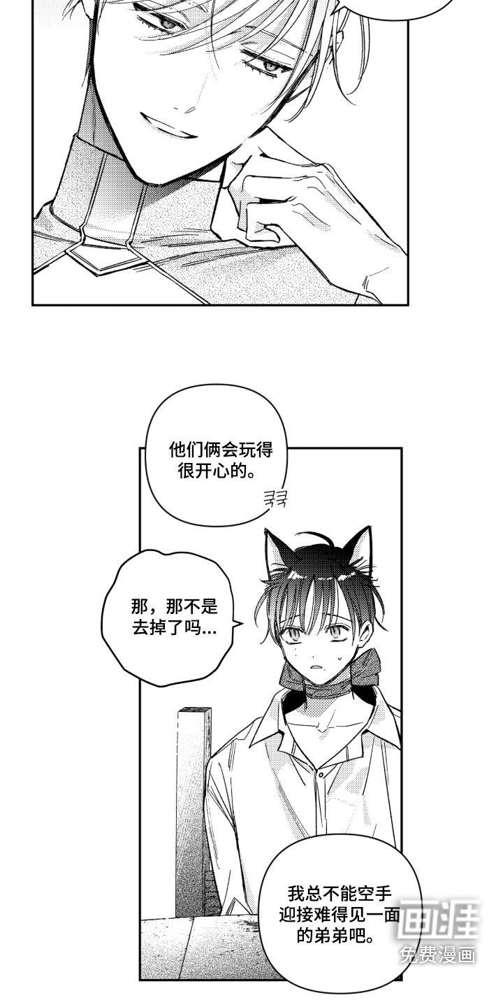 第44话14