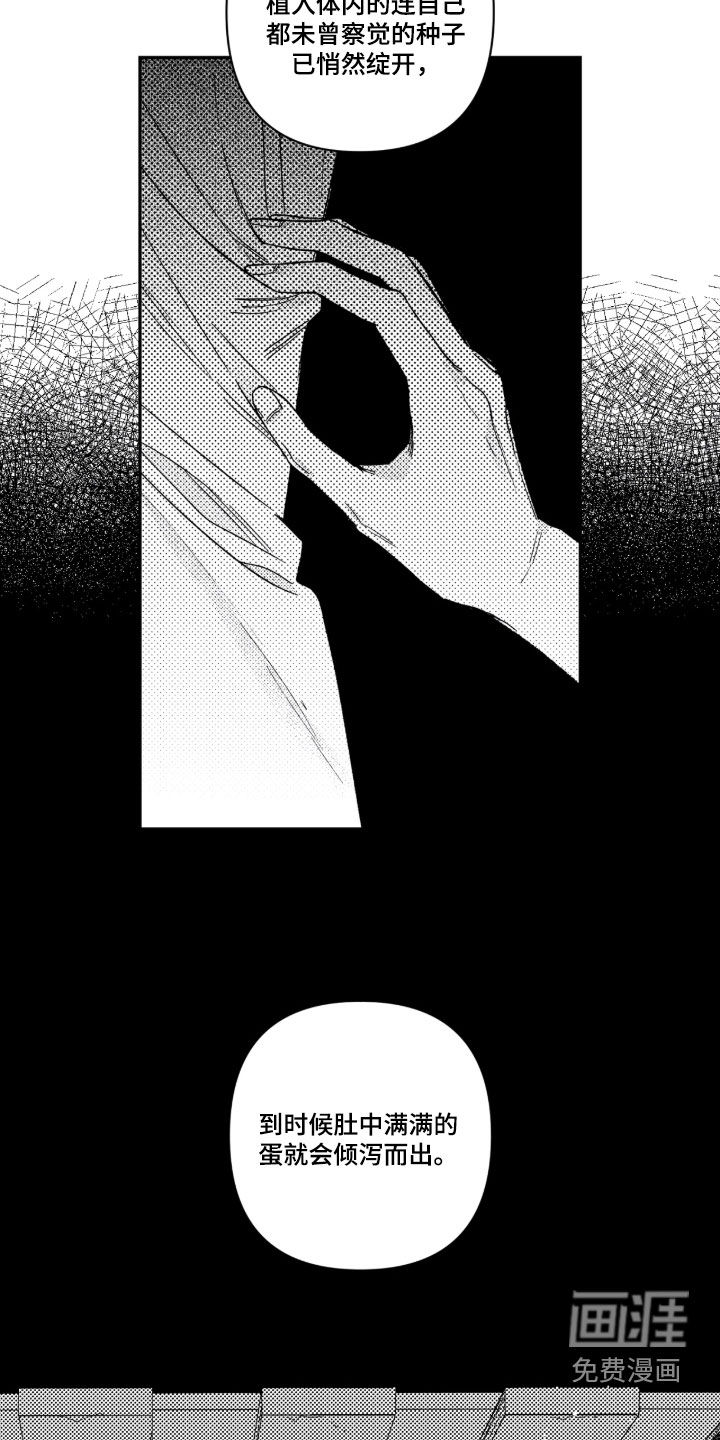 第44话16