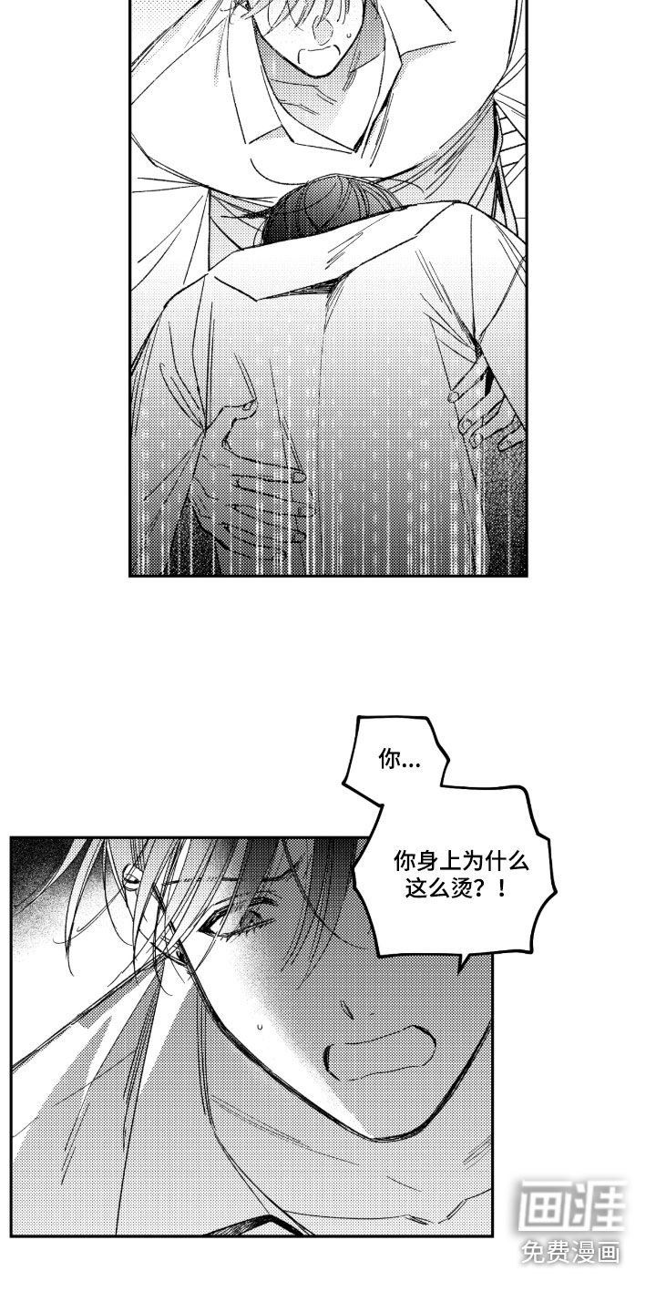 第44话18