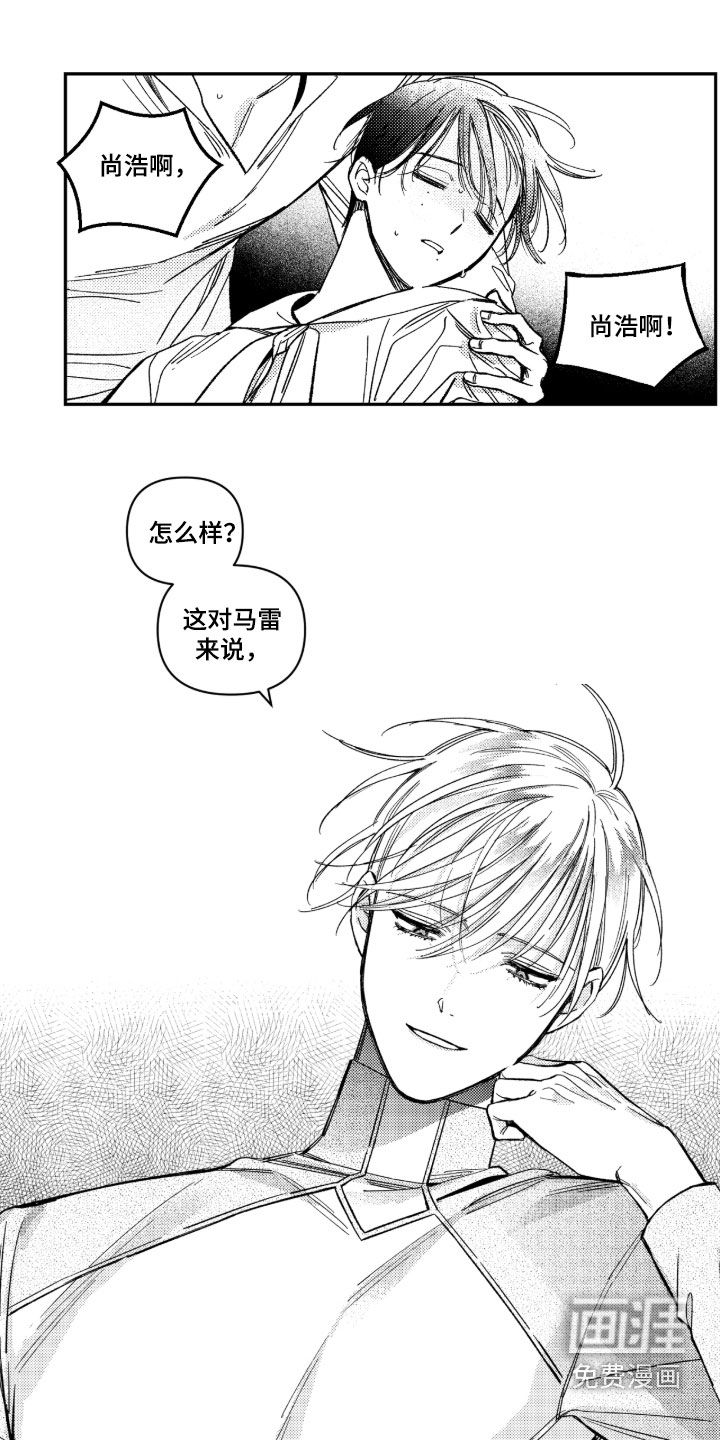 第44话19