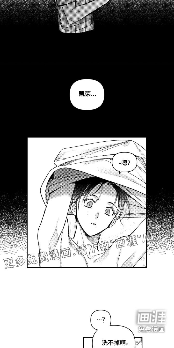 第44话2