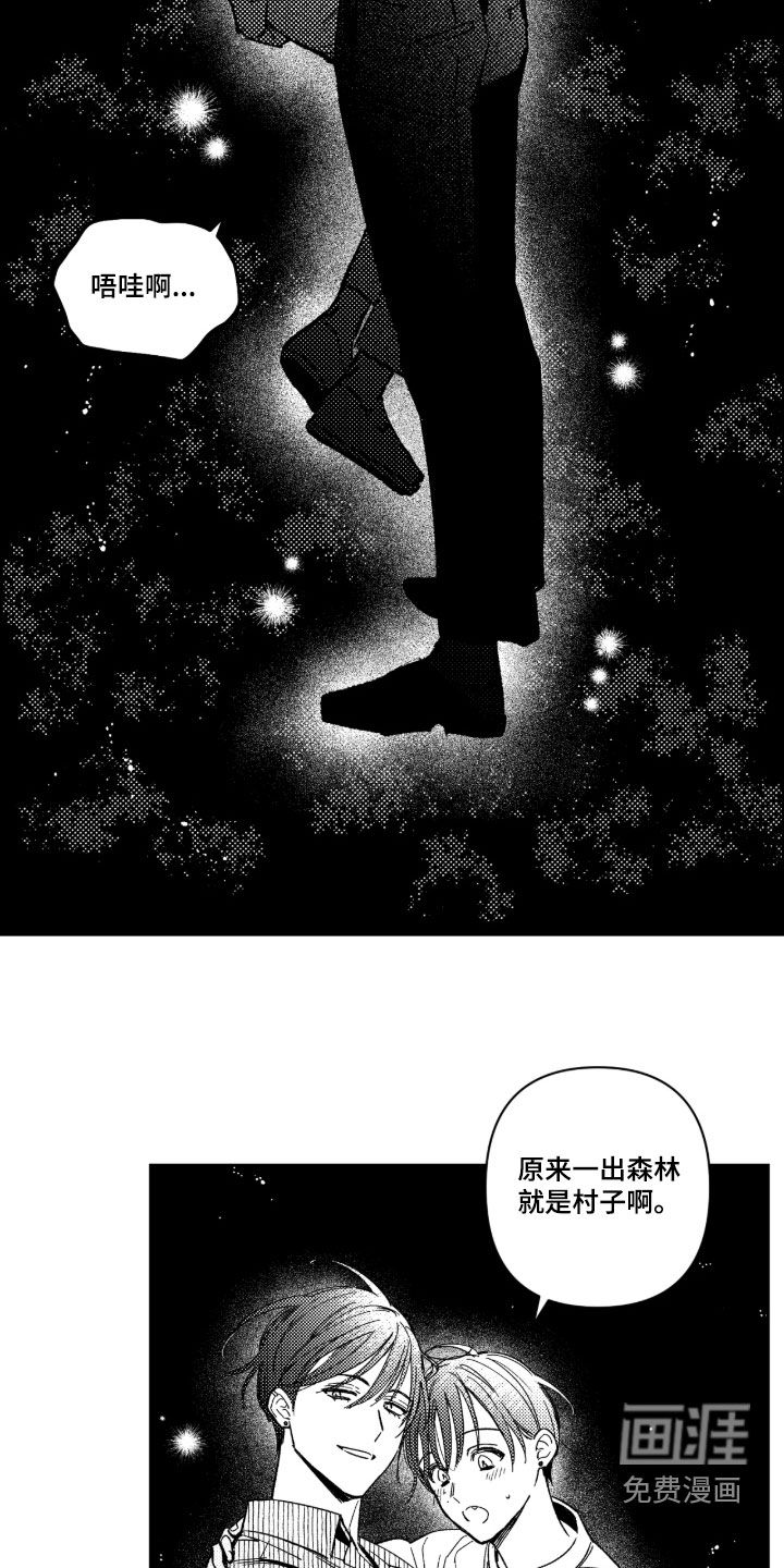 第44话5