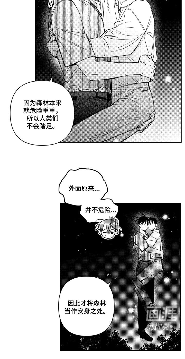 第44话6
