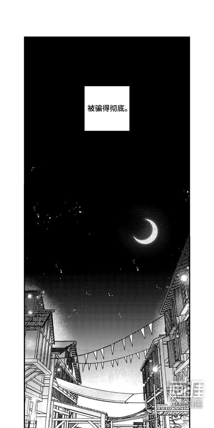 第44话8