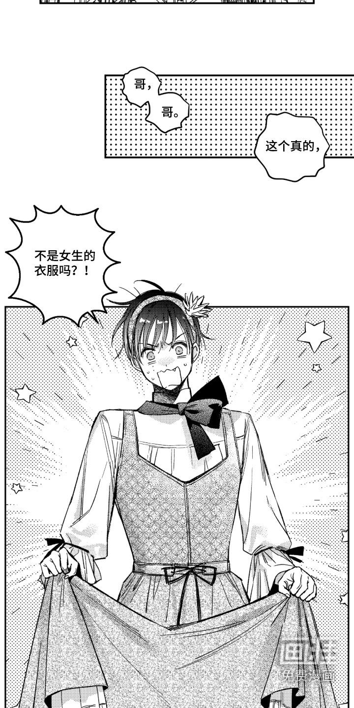 第44话9