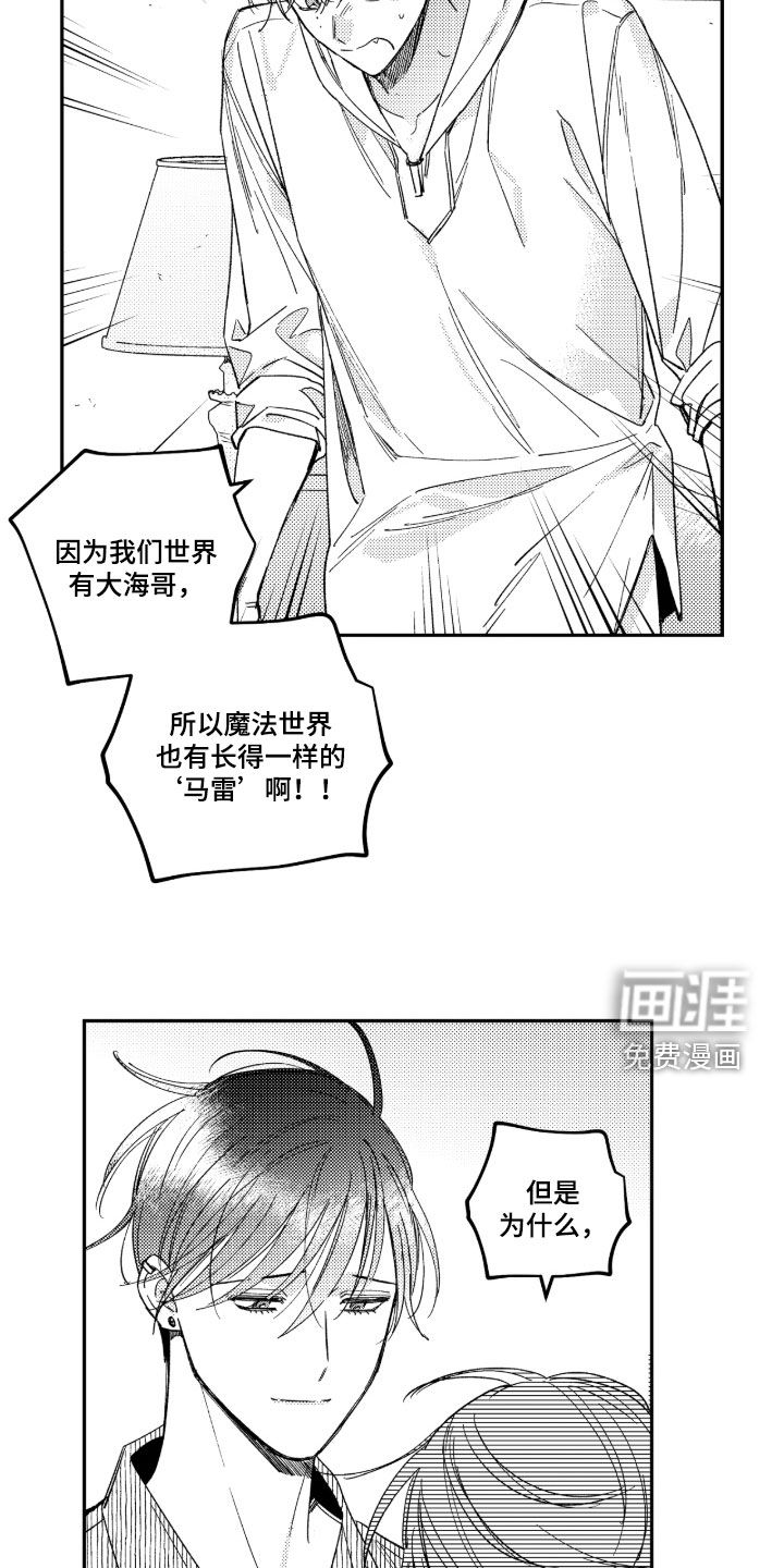第43话1