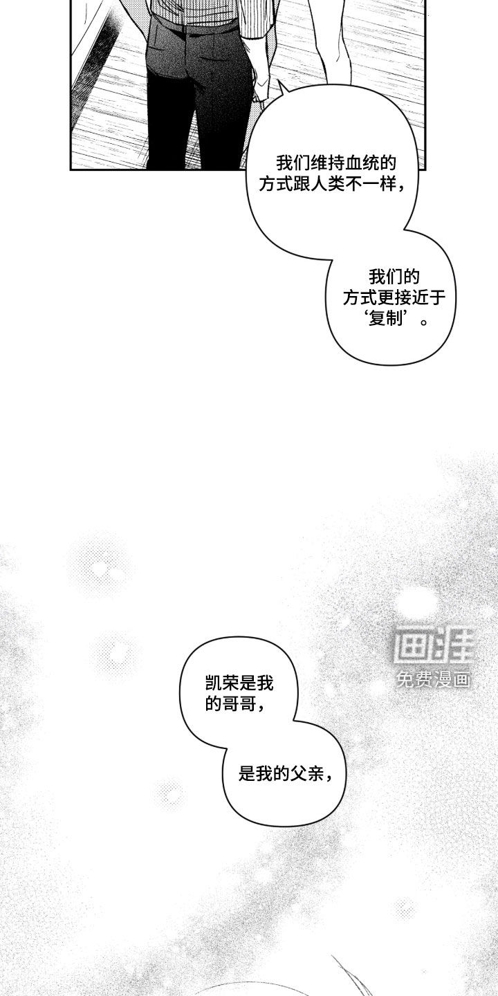 第43话10