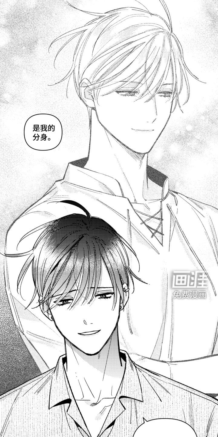 第43话11