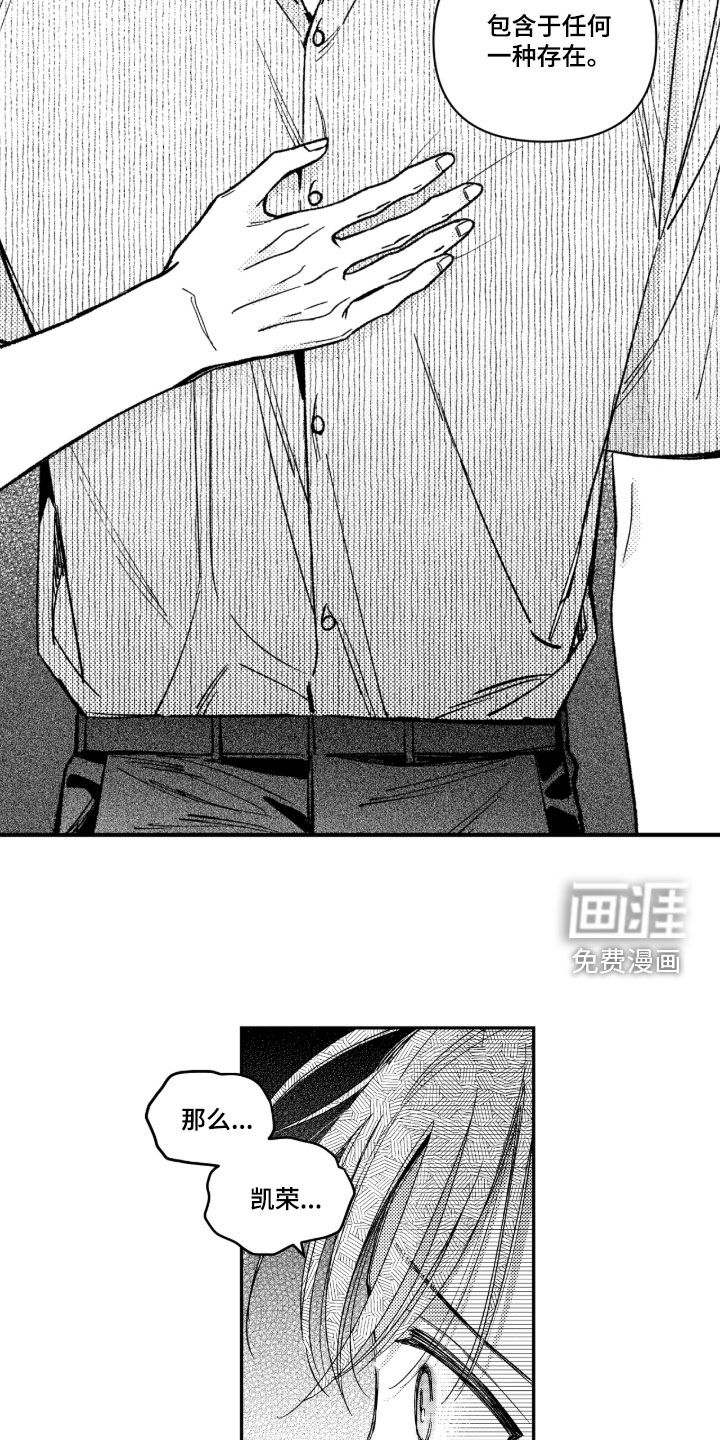 第43话12