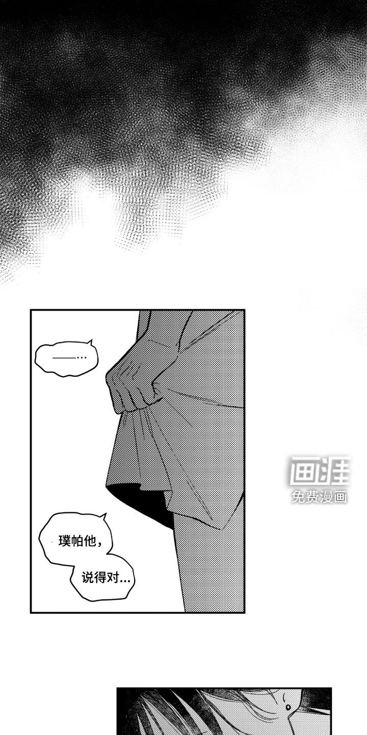 第43话15