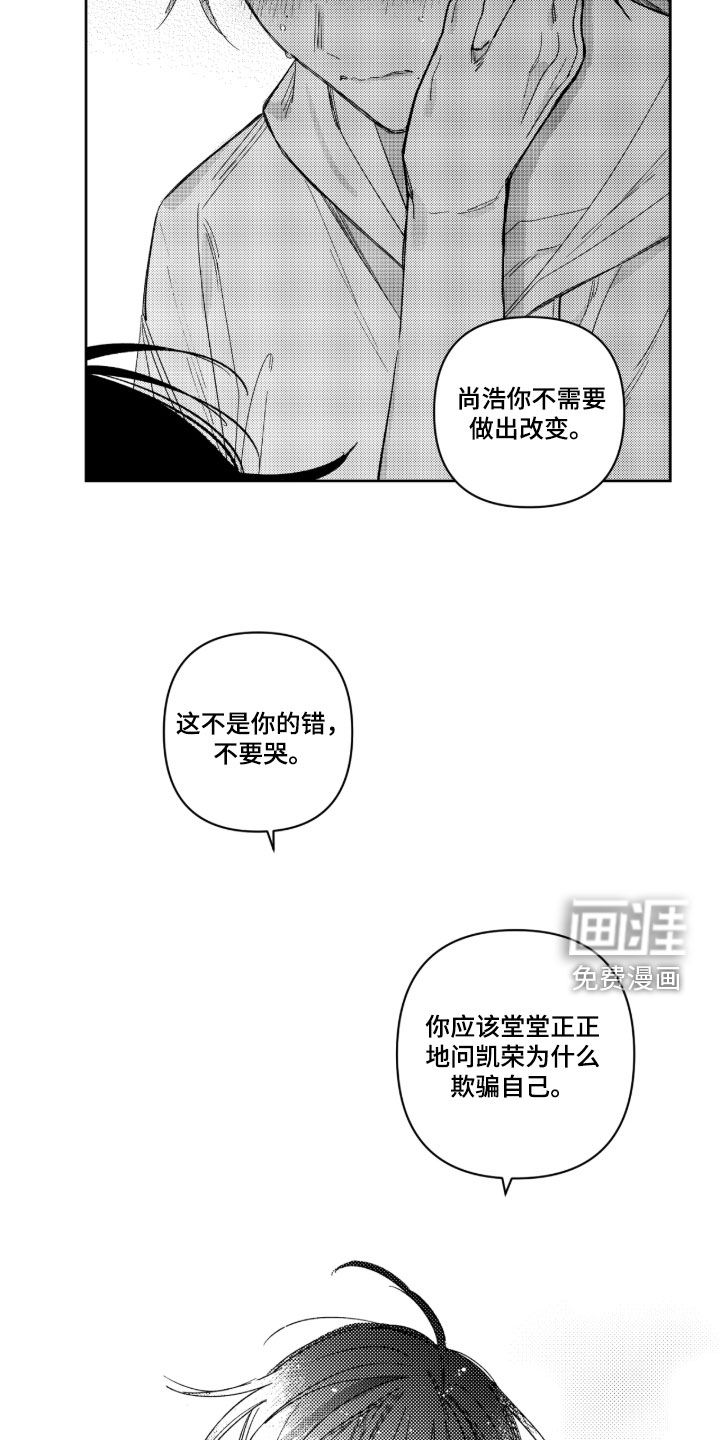 第43话17